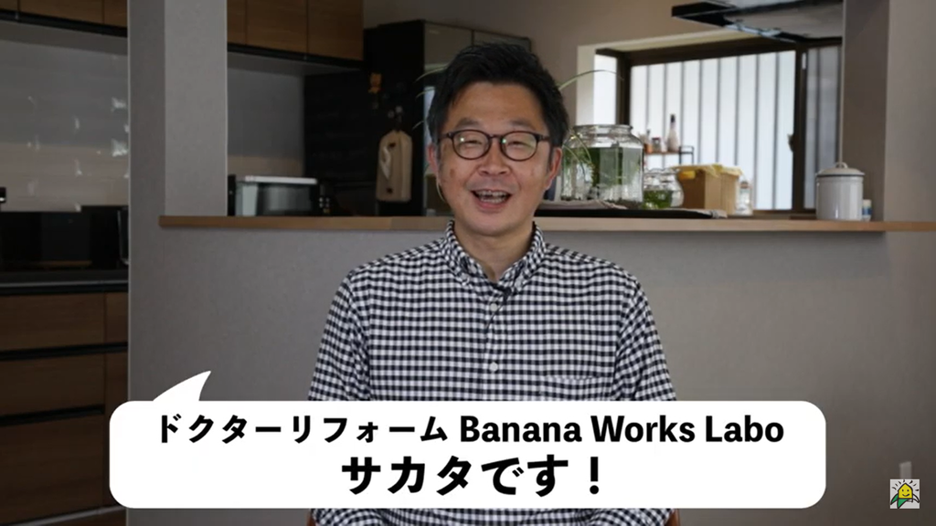 OPENHOUSEから名俳優〇〇さんがYouTubeチャンネルをお届け