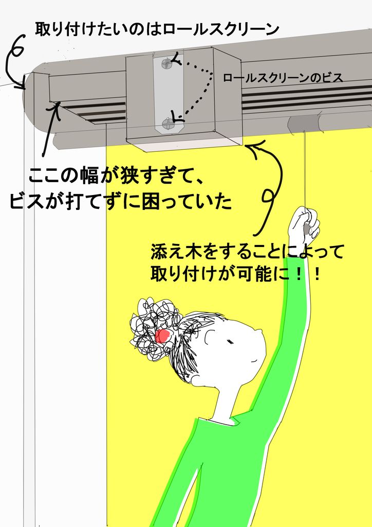 大工さんの技とアイディアに助けられて