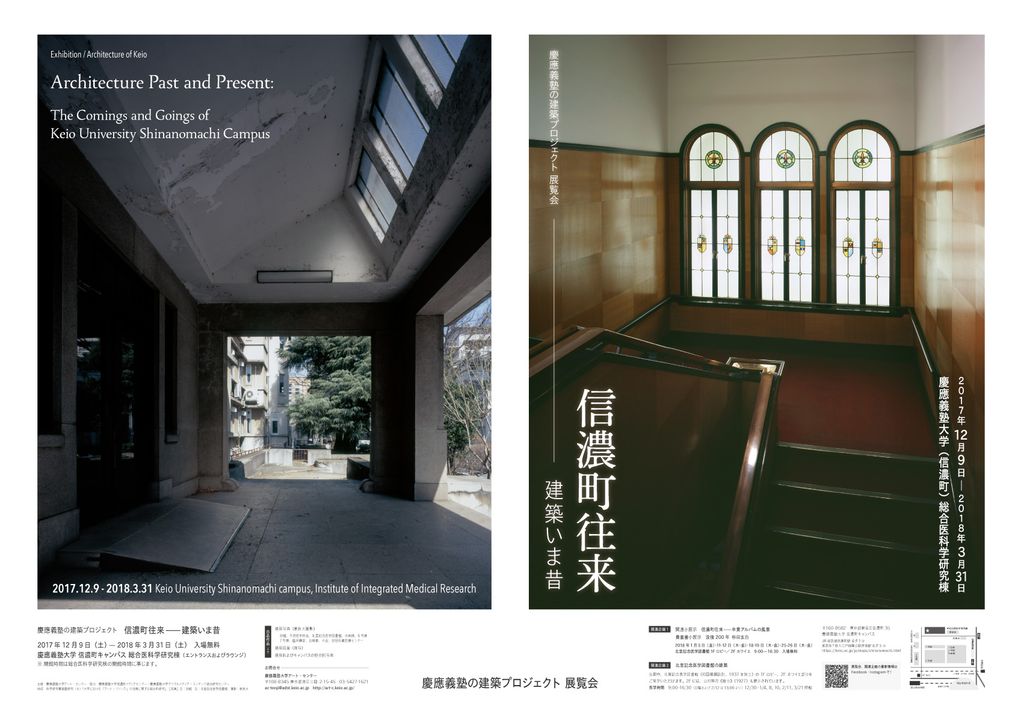 気になる気になる