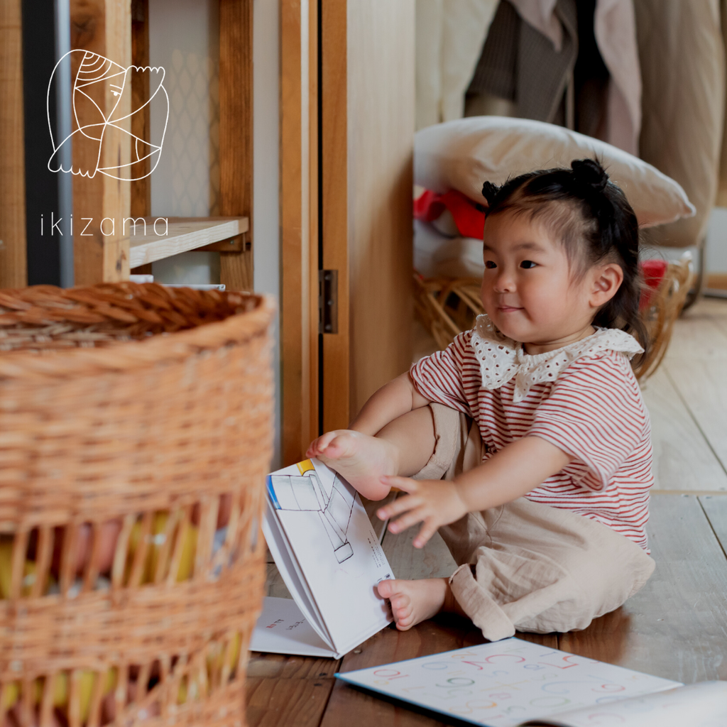 ikizama vol.5『”今”を楽しむシンプルで心豊かな暮らし　鹿沼市齋藤様』